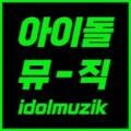 (주)디알뮤직 이미지