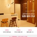 소원한의원 이미지