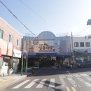 연동골목시장 이미지