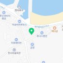 제주하수구당번