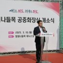 나들목 화장실 이미지