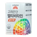 고려은단헬스케어
