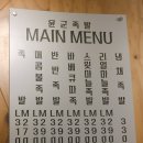 윤군족발본점 네이버블로그