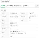 루체테피아노교습소