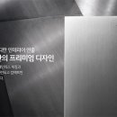 캐리어냉동 이미지