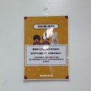 수원-0846 | 인천 누리플러스 누리프렌즈카페 몬치치 성지 다녀온 솔직 후기