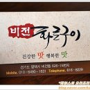 천주교평택교회 이미지