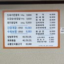 제주 도새기 생고기촌 이미지