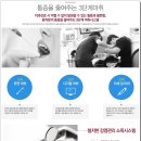 열정치과의원 이미지