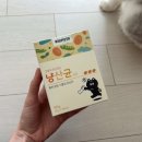 변비와 설사에 도움이 되는 고양이 유산균 추천