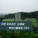 역사와 하루2 이미지