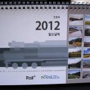 [공지] 2012 철도달력 구입 안내페이지 이미지