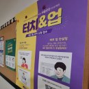 (주)지란지교시큐리티 네이버블로그