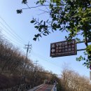 물만골 체육시설 이미지