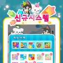 모두의게임2 이미지