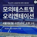 [전남] [목포/남악] 마스터리 소방체력 단기 특강반 모집 이미지