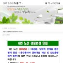 중앙운수 주식회사 이미지