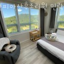 우먼피아 산후조리원 민락점 | 의정부시산후조리원 우먼피아산후조리원 민락점 예약 후기