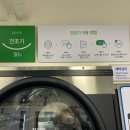 크린토피아대치4동