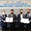동원푸드 이미지
