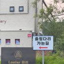 파주마장호수맛집 인기검색 순위 달인맛집 가봤어요 탑순위 후기