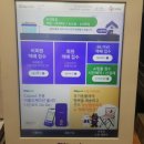 cu편의점 이미지