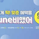 다비치안경 익산영등점 이미지