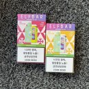 맑고 향기롭게 | 조인원 그린빈아이스 자스민그린티 솔직후기💨 엘프바 감성 그맛 그대로 부드럽게