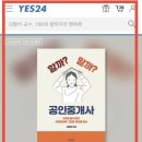 아인전자 이미지