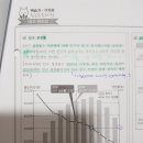 사회에서 인구성장률 구하는법 아시는분 계시나요..?ㅠ 이미지