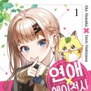 아이리그PC 이미지