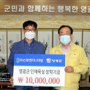 영광엔지니어링 이미지