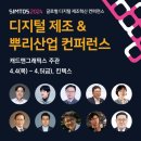 한국디지털그래픽스 - 성동구 | 한국디지털그래픽스
