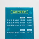 힐링체형관리 네이버블로그