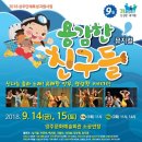 양주시 문화예술회관 소공연장 이미지