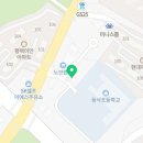 셀파우등생동삭학원