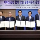 국제뷰티연구협회