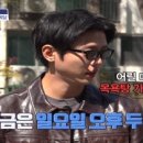 둔촌참숯가마목욕탕 이미지
