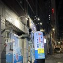 황가산오징어