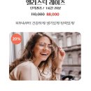 부르힐 에스테틱 이미지