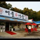 인천 맛집 - 인천의 착한고기 도림동 "어울더울" 정육식당 이미지