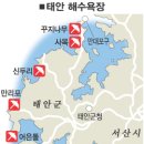 삼봉콘도민박 이미지