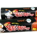 불닭25