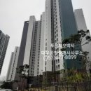 만사형통공인중개사사무소 이미지