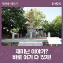 장산2리 이미지