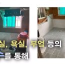 집고쳐 이미지