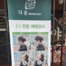 한솥 선유도역점 이미지