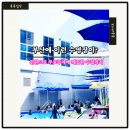 필라테스요가(2부) | 정관 아쿠아드림파크 야외수영장, 천원에 즐기는 가성비 물놀이