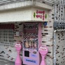 무이비엔케이크샵 이미지