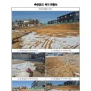 영화건축사사무소 | GPS측량기를 이용한 지적측량 내땅 경계 찾기 토지경계측량